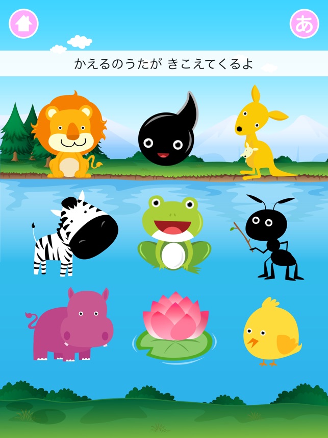 Animal Orchestra 2 for iPad(圖3)-速報App