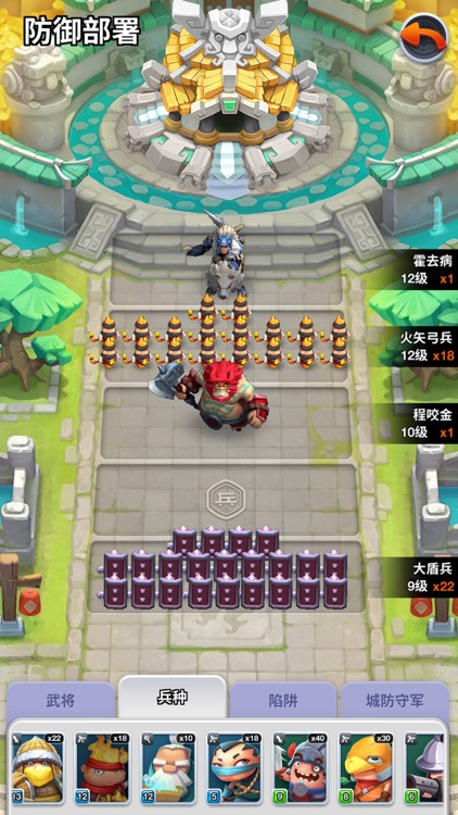 Rapid Clash screenshot-5