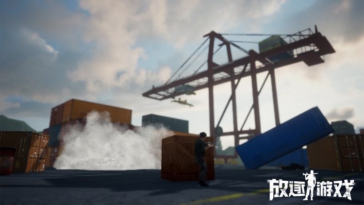 放逐游戏 screenshot-3
