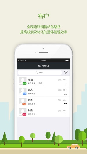 E淘客(圖5)-速報App