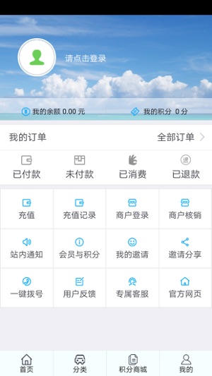 UUHUI(圖3)-速報App