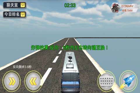 天宫赛车3D公交版-实时排名竞技的赛车游戏 screenshot 3