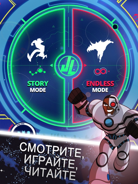 Justice League Action Run на iPad