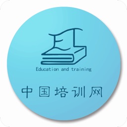 中国培训网-全网平台