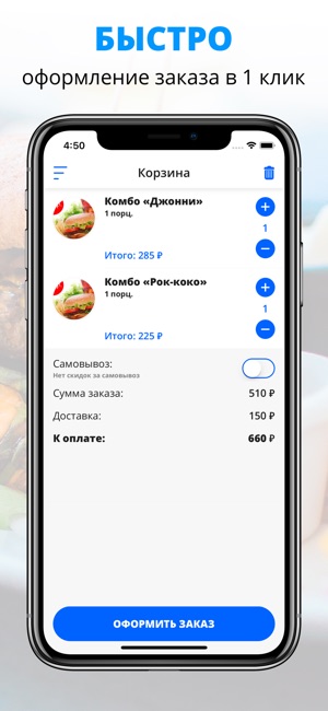 GYROS | Махачкала(圖3)-速報App