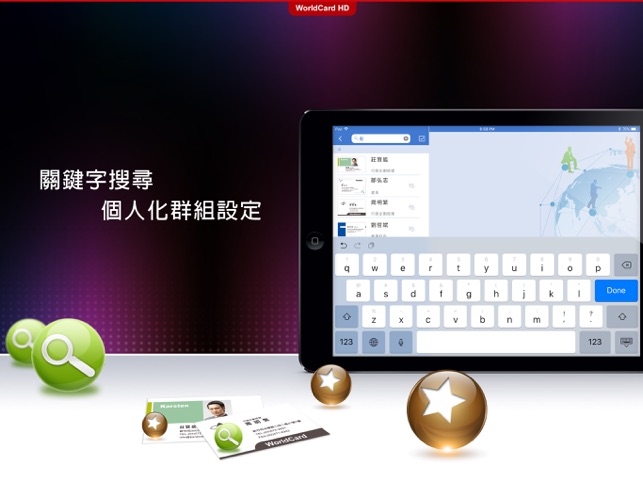 WorldCard HD Lite(圖2)-速報App