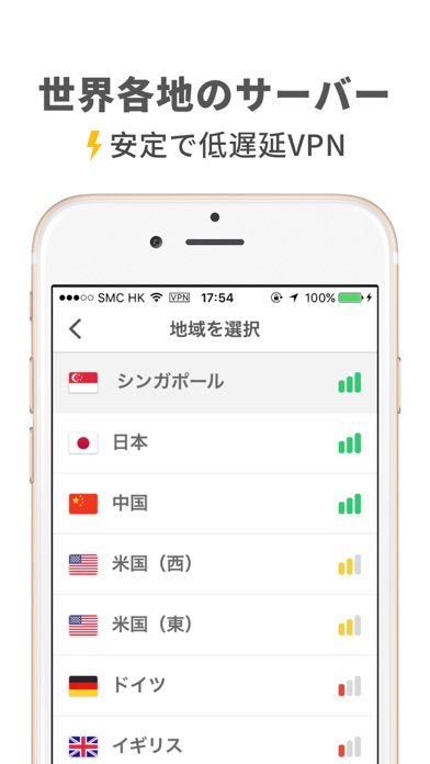 GenieVPN - 世界をつなぐのスクリーンショット1 GenieVPN - 世界をつなぐのスクリーンショット1