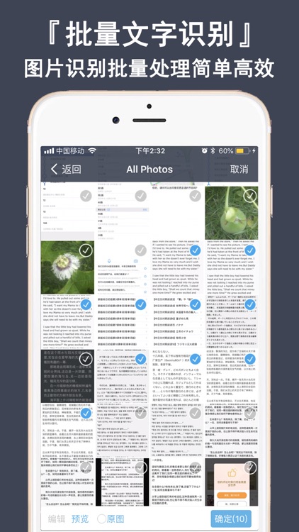 全能扫描王-图片转PDF文档打印机 screenshot-6