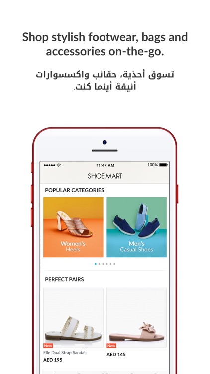 Shoe Mart Online - محل شومارت