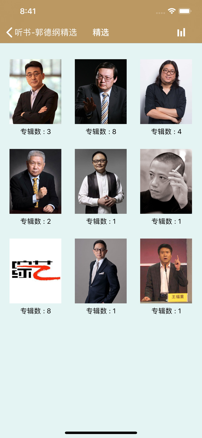 郭德纲相声大全-于谦岳云鹏相声合集