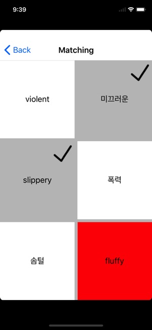 Korean Flashcards(圖4)-速報App