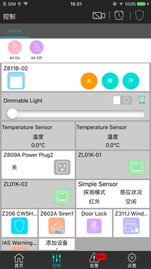 NetvoxSmartHome(圖3)-速報App