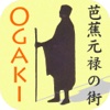 Stroly - Ogaki