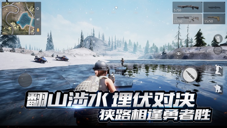 小米枪战:战术革命