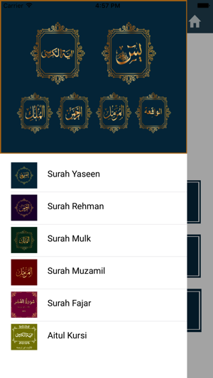 Surah Yaseen(圖1)-速報App