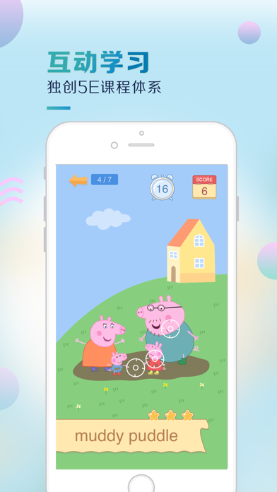 考拉优教——家长必选素质教育平台 screenshot 3