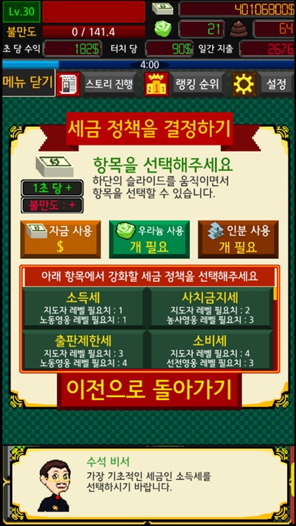 로켓으로 가버렷!
