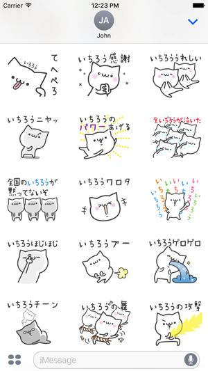 ICHIRO Stickers(圖3)-速報App