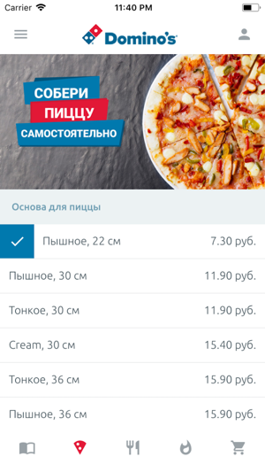 Dominos Pizza Belarus(圖6)-速報App