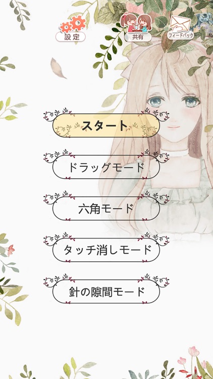 落書き加工 - みんなのお絵描き作成ゲーム screenshot-3