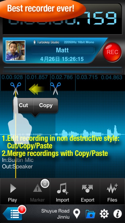 Recorder Plus screenshot-0