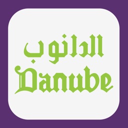 Danube Apple Watch App