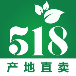 518产地直卖