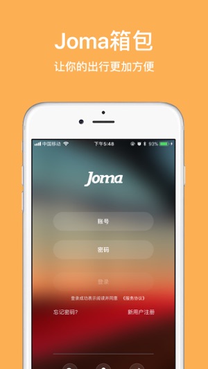 JOMA箱包(圖1)-速報App