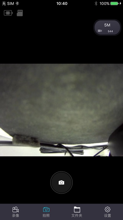 众视界 screenshot-3