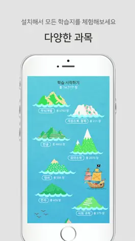 Game screenshot 시멘토 EBOOK apk