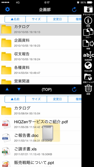 HiQZenのスクリーンショット2 HiQZenのスクリーンショット2