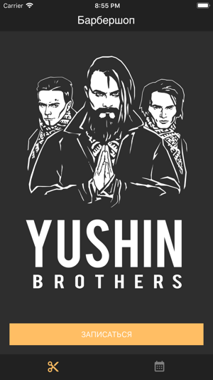 Yushin Brothers