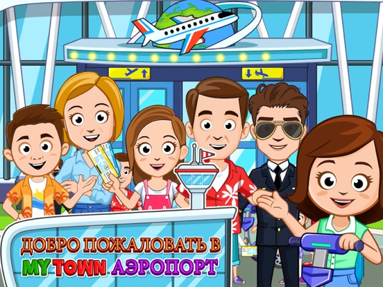 My Town : Airport на iPad