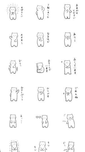 Polar bearish cat(圖2)-速報App