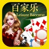 LeisureBaccarat-fun poker game