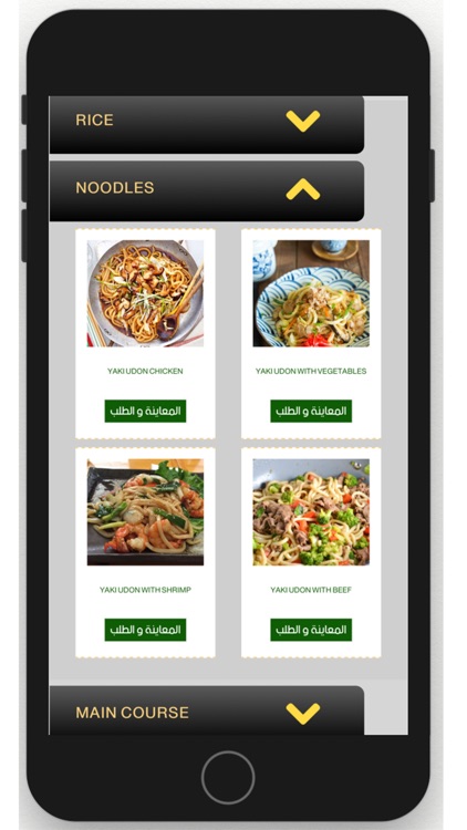 Zi Sushi screenshot-3