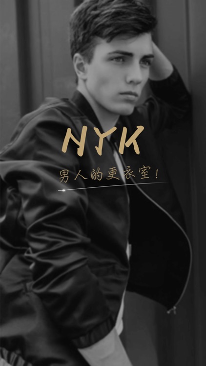 男衣库精选-致力于提升中国男人穿衣品味