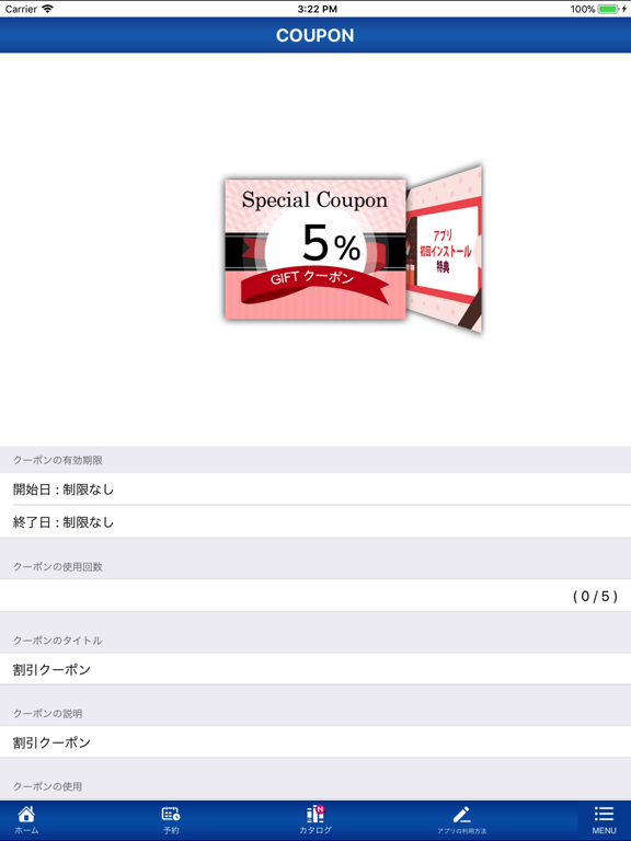 平松建築株式会社のおすすめ画像5