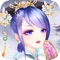 2017年全新回合制MMORPG手游《遮天记》正式登陆apple store!经典回合制战斗,多种创新玩法,画风清新唯美,随时随地游遍三界胜地!更有新颖独特的灵兽、仙器,以及多元丰富的互动社交等系统,一定让你爱不释手!
