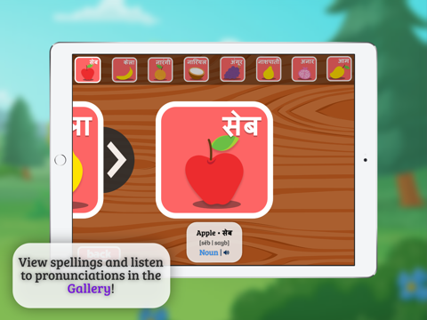 Match-It-Up: A Hindi Card Game screenshot 4