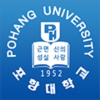 포항대학교 모바일열람증 pour PC