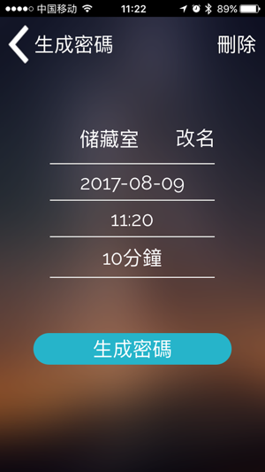 Camabio(圖5)-速報App