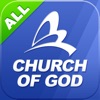 Church of God, Intro