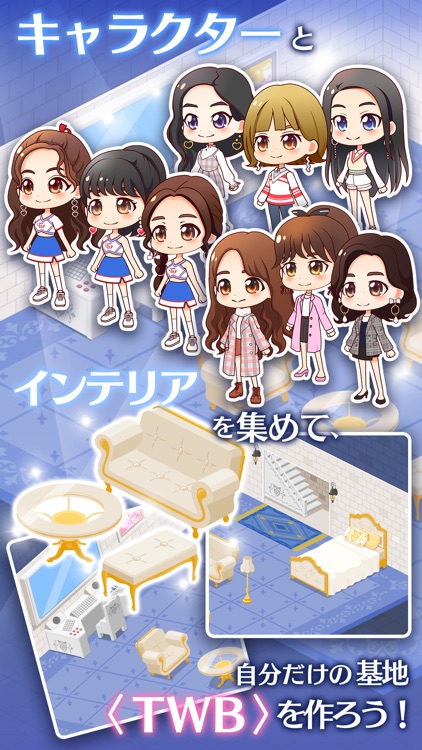 TWICE -GO! GO! Fightin’- screenshot-4