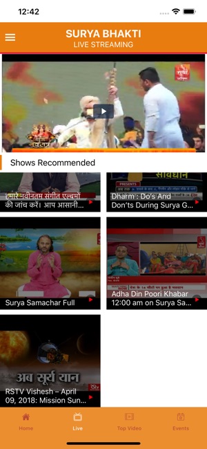 Surya Bhakti(圖3)-速報App