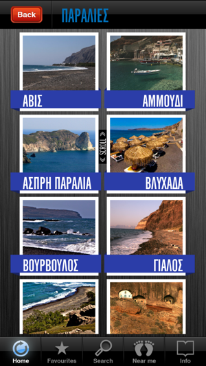 Santorini Experience GR(圖2)-速報App