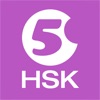 Learn Chinese-Hello HSK 5