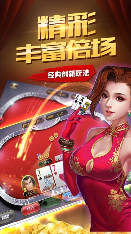 开心梭哈欢乐版