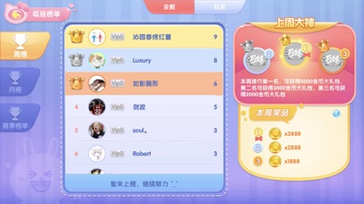 呱娃 screenshot 2