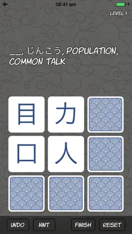 Game screenshot Kanji Solitaire apk